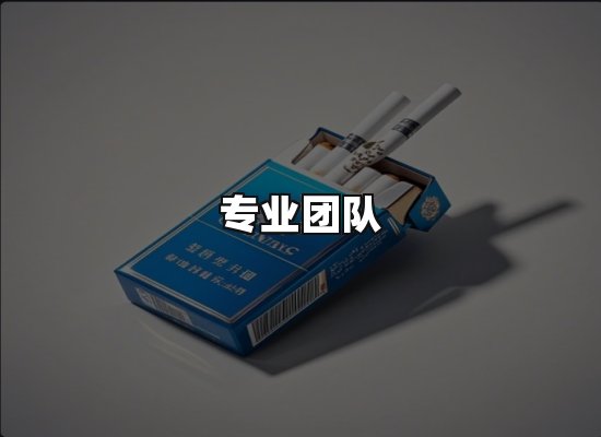 黑金团队